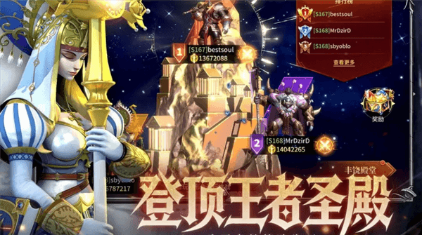 游戏亮点配图1