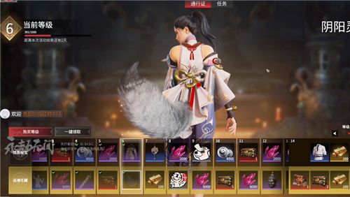 永劫无间金块怎么获取 永劫无间金块怎么获取