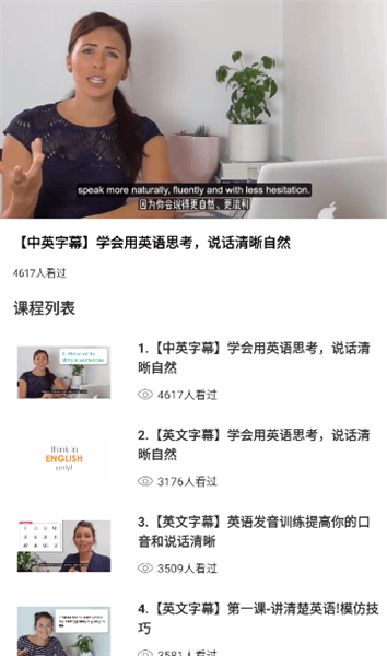使用教程配图3