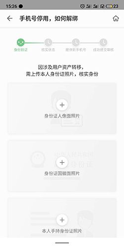 掌阅app13