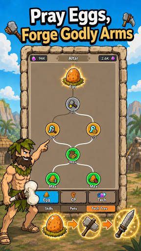 原始人开箱啦游戏下载_原始人开箱啦最新版下载 v1.0.1安卓版