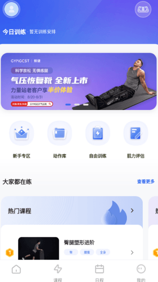 怎么登录使用配图3
