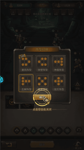游戏攻略配图6