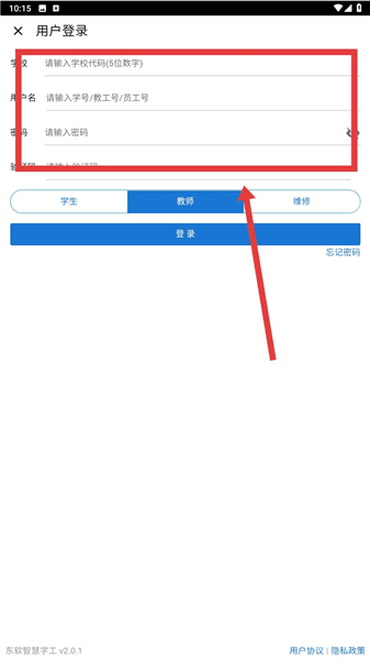 怎么进入配图3