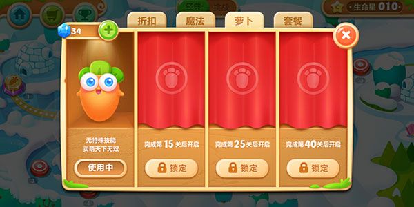 2和1有什么区别配图6