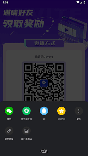巨蟹视频12