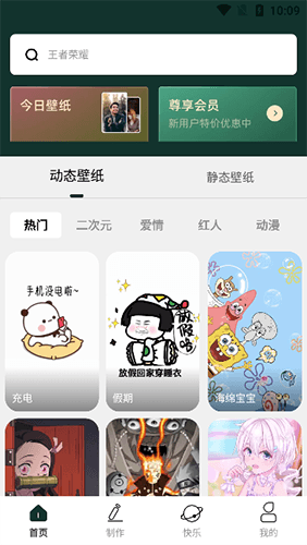 孔雀壁纸app最新版