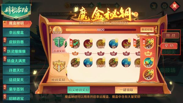 精彩活动有哪些配图3