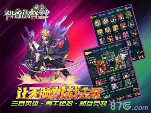 专为动漫而生《初音战将》今日内测闪耀开启3