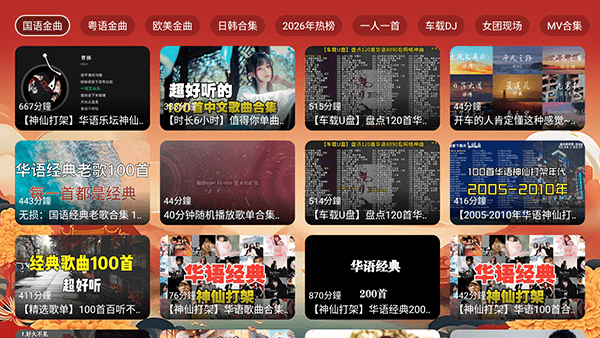 怎么使用配图2