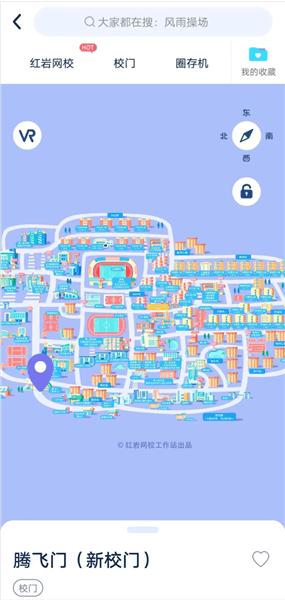 软件模块配图3