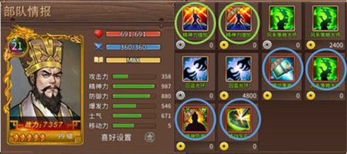人物培养配图5