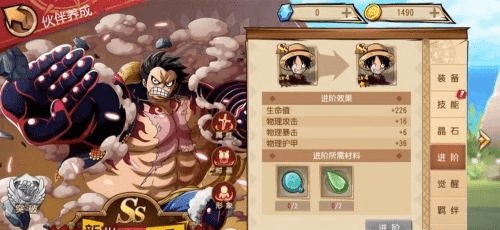 航海王启航百度版