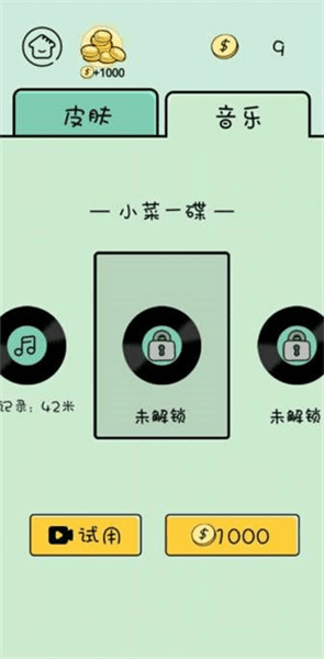 新手攻略配图2