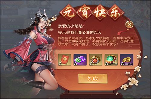 灵剑劫6