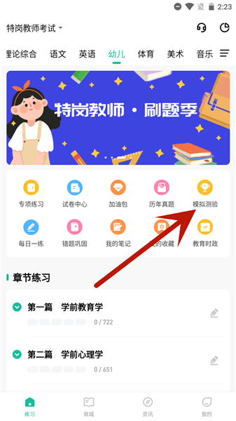 刷题狗常见问题配图2