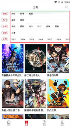 cliclii动漫使用方式2