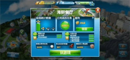 自动机器汇总配图5