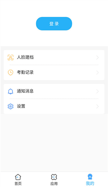 医教管理怎么注册配图1