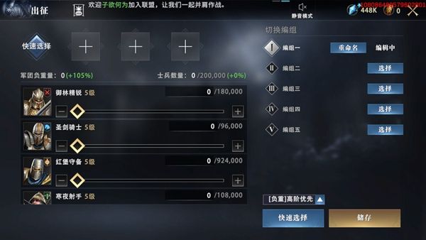 权力的游戏凛冬将至图片11