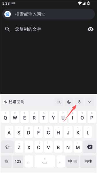 怎么使用配图4