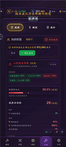 新手攻略配图10
