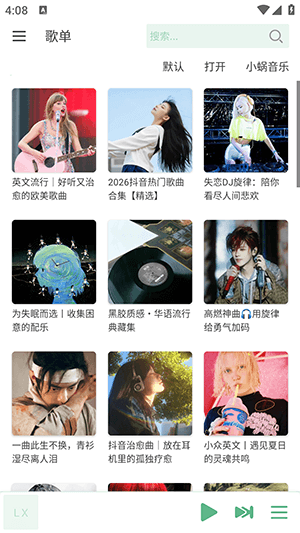 LX-NMusic魔改版宣传图