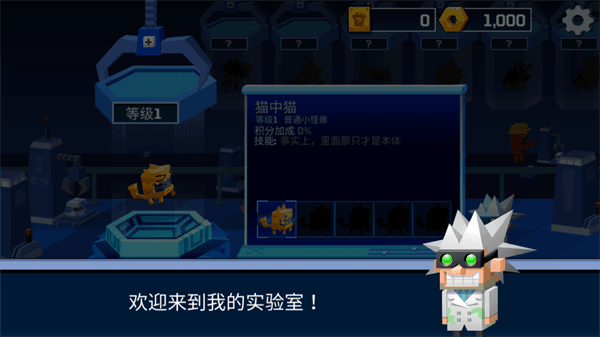 玩法攻略配图2