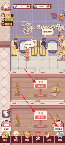 怎么玩配图3