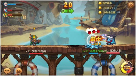 游戏攻略配图4