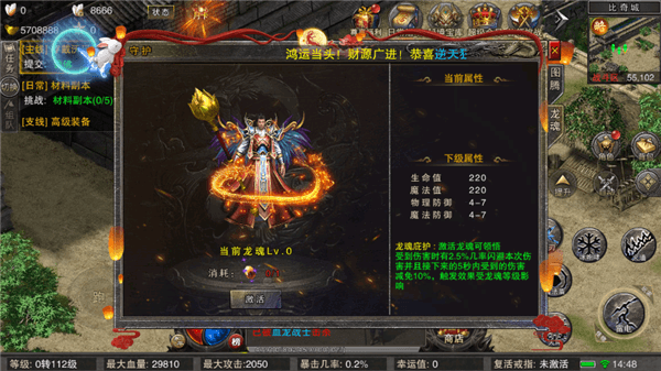 游戏攻略配图12