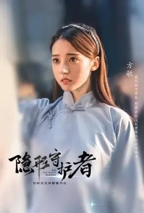 角色介绍配图4