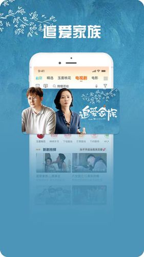 极客云播app软件亮点