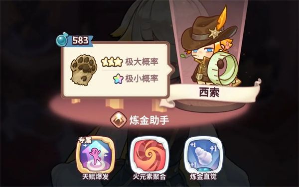 游玩指南配图3
