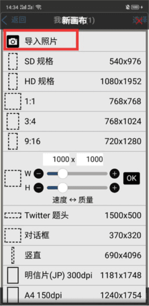 怎么用配图2