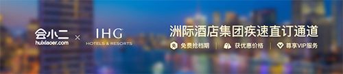 会小二帮app软件截图1