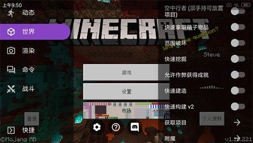 怎么安装配图2
