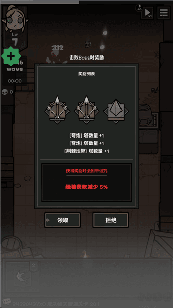 新手指南配图3
