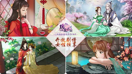 锦瑟长安7