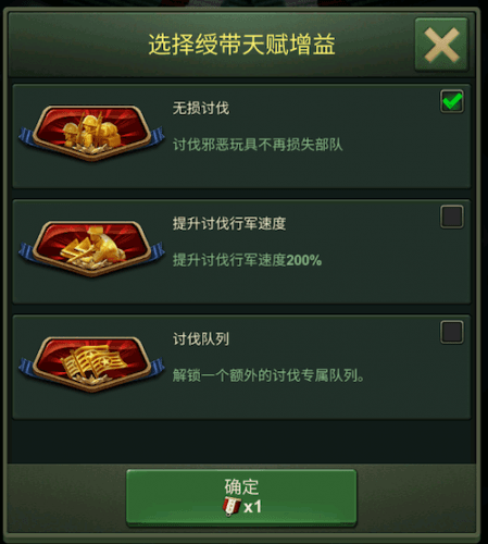 兵人大战7
