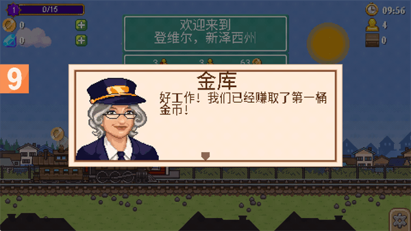 玩法指南配图4