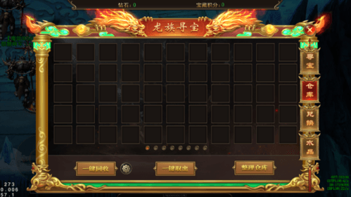 海蛇传奇欢乐版2