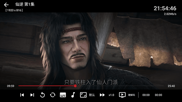 如何看影片配图4