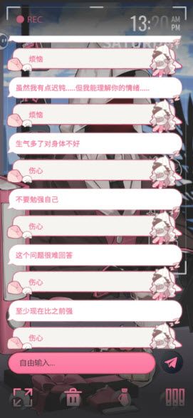 头部解锁攻略配图1