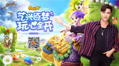 三国志2017图片2