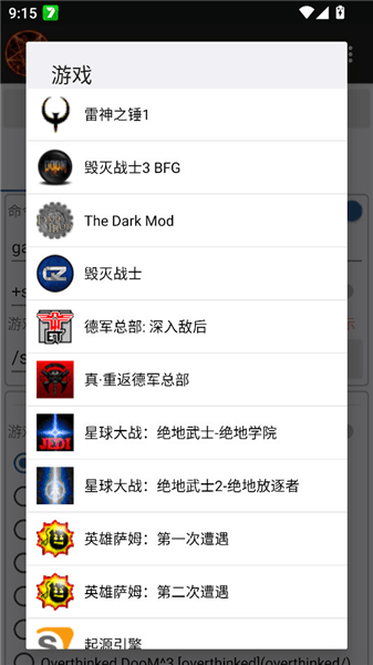 新手攻略配图3