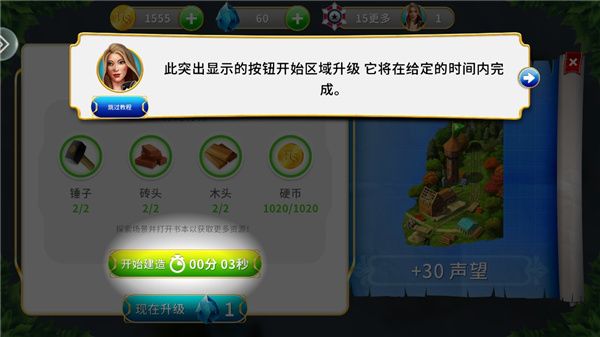 怎么玩配图8