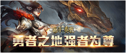 02.png 海洋奏歌2