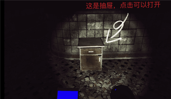 游戏攻略配图4
