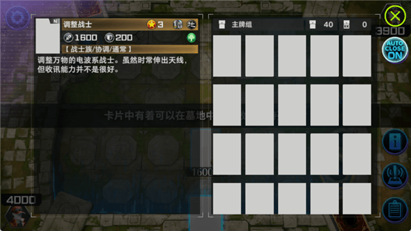 玩法攻略配图9